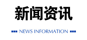艾特網(wǎng)能精密空調(diào)官方授權(quán)維修點